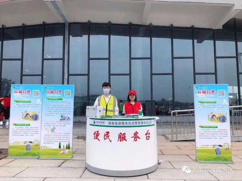 乘風(fēng)破浪，砥礪前行 服務(wù)區(qū)公司2020年勞務(wù)服務(wù)紀(jì)實